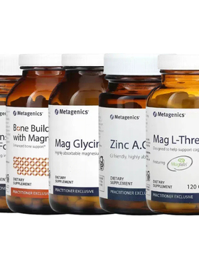 Metagenics复合FolaPro多维生素B族12叶酸盐苏糖柠檬精甘氨酸镁锌