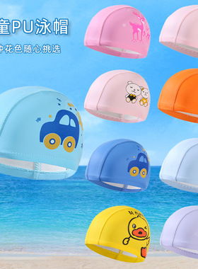 儿童小黄鸭泳帽不勒头女童男童PU透气弹力游泳帽专业防水布料