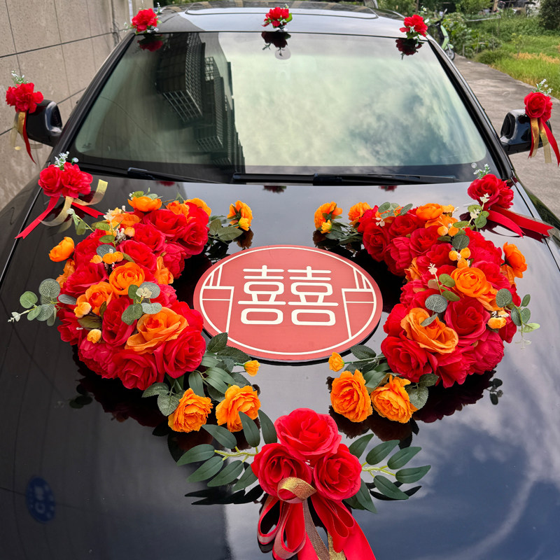 红橘主车婚车头车花吸盘式全套