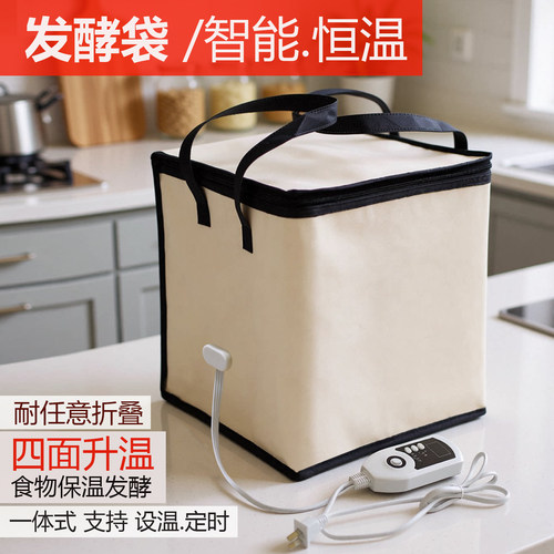 发酵箱家用商用恒温发酵袋