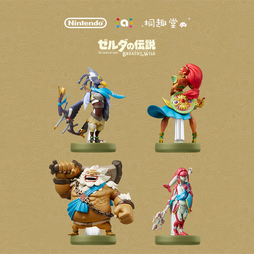 任天堂塞尔达传说amiibo四英杰