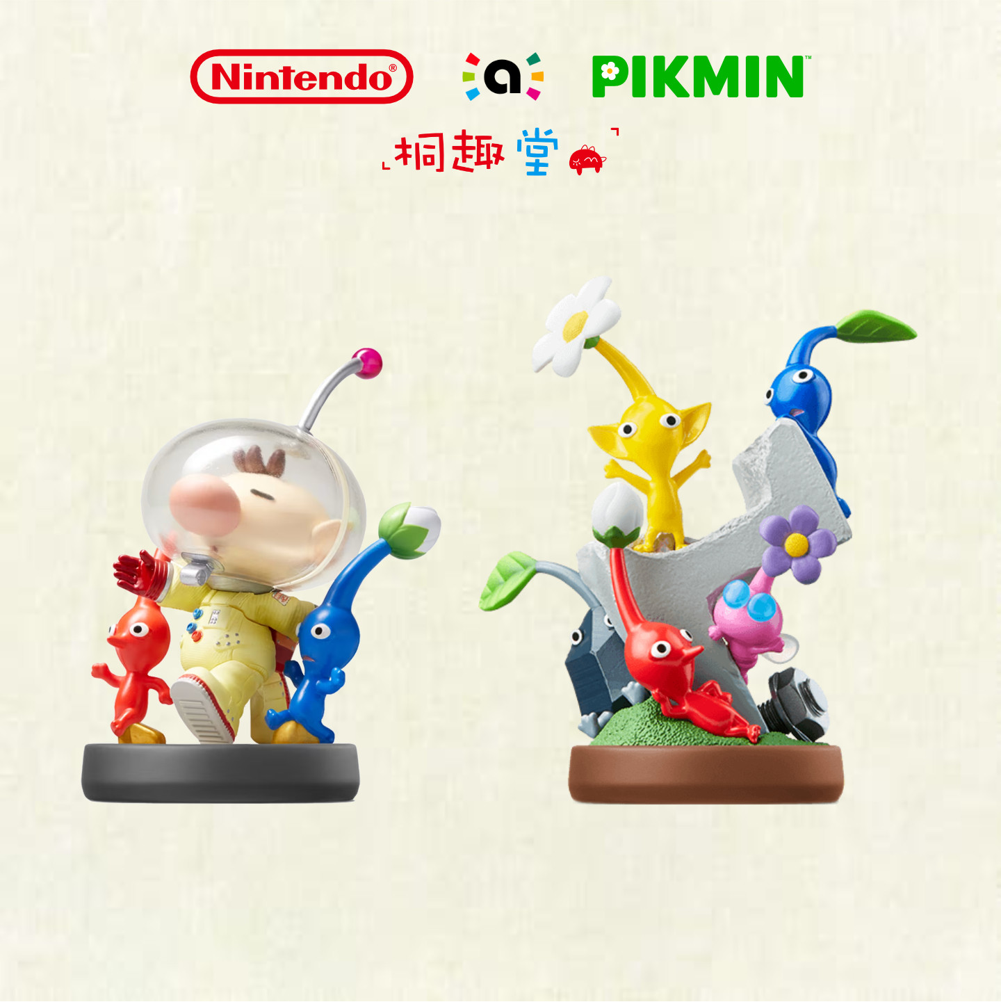 正版任天堂amiibo手办 大乱斗欧力马OLIMAR皮克敏PIKMIN 现货包邮