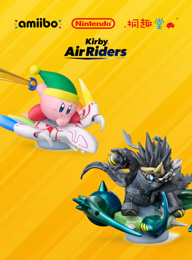 定金2027/2/28任天堂amiibo卡比的驭天飞行者剑卡比诺瓦尔德德德