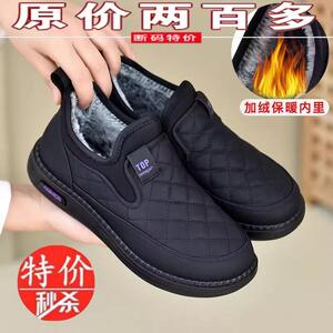 断码红青蜓冬季保暖棉鞋女加绒妈妈鞋一脚蹬软底防滑中老年人棉靴