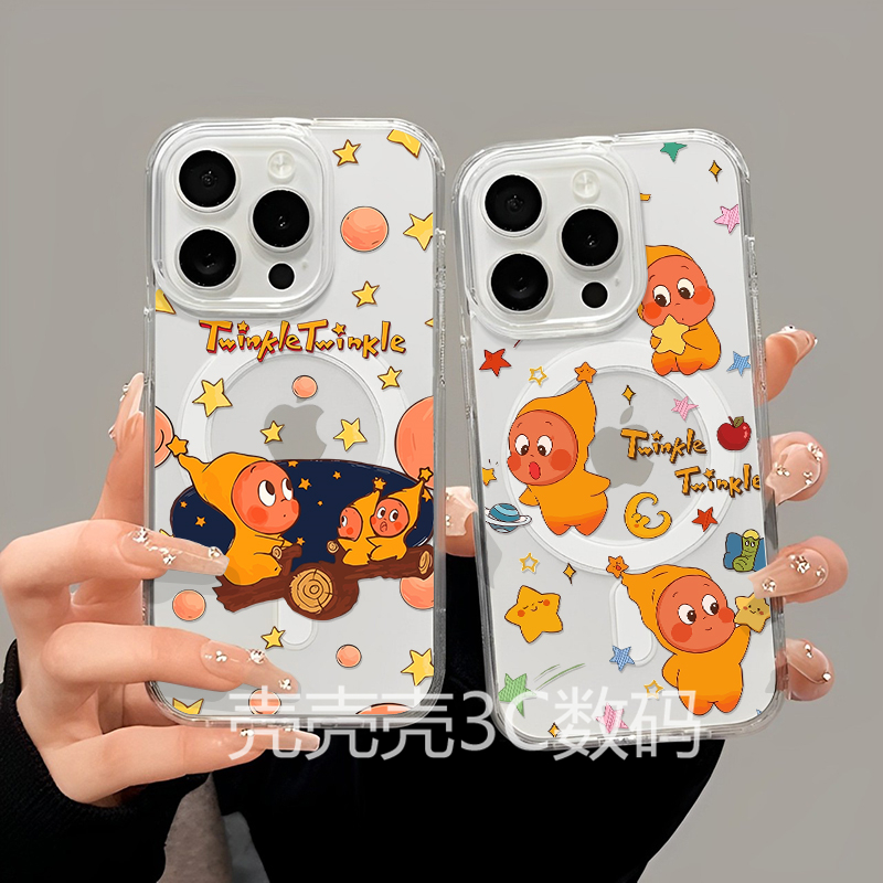 可爱星星人磁吸手机壳卡通壳适用于iPhone17pro苹果16promax手机壳透明磁吸15/14保护套11/16E/12三星S24/S25
