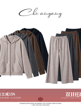 CHU楚妞【小暖炉】重磅牦牛绒山羊绒德绒2026新款卫衣阔腿裤套装
