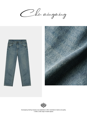 CHU楚妞原创设计[海清]做旧牛仔小脚裤SML07