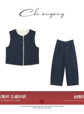 CHU楚妞[蓝麻]2026新款夏季拼色休闲汉麻马甲套装蓝色通勤两件套