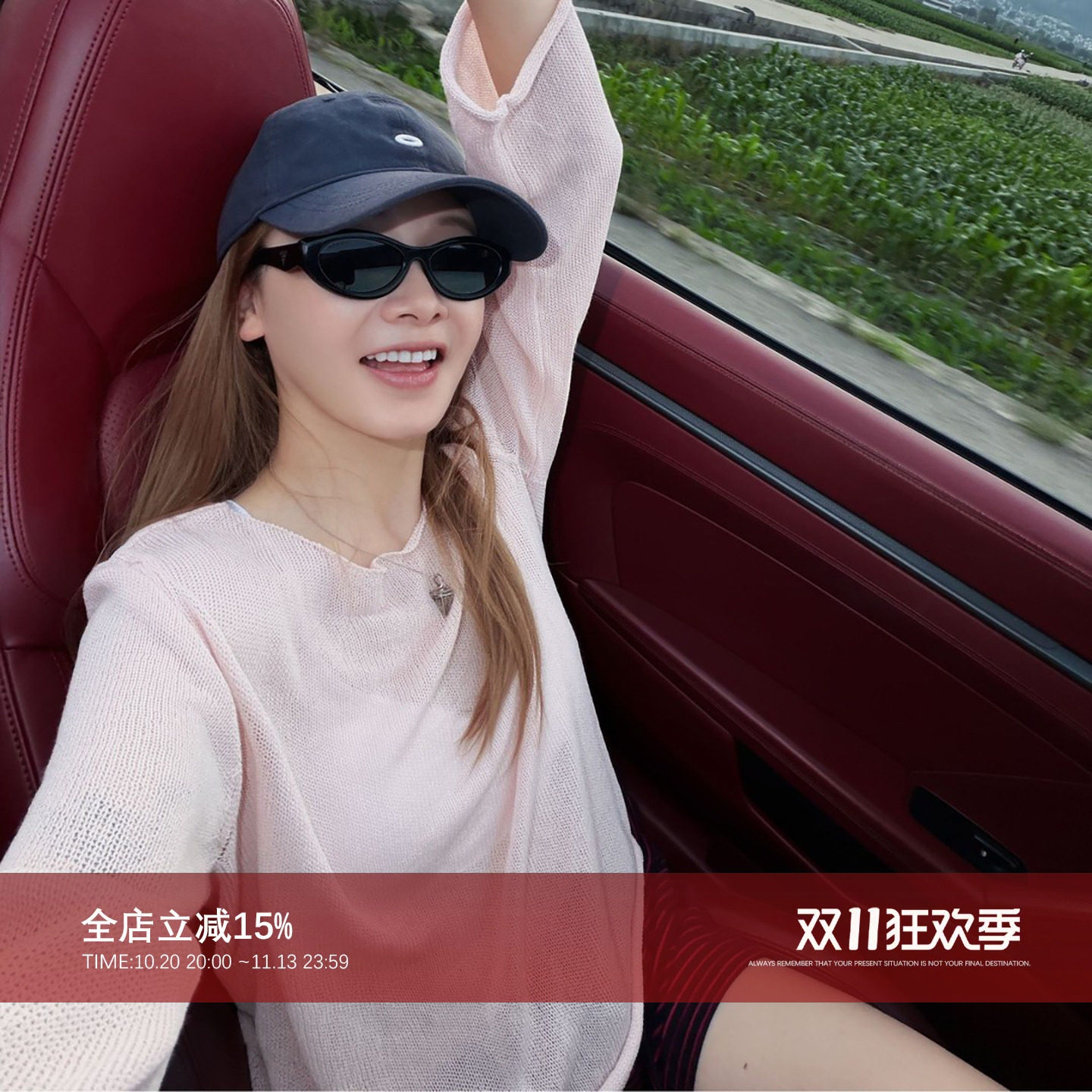 CHU楚妞【云纱】纯色和纸纱针织衫女2026新款秋圆领长袖防晒上衣