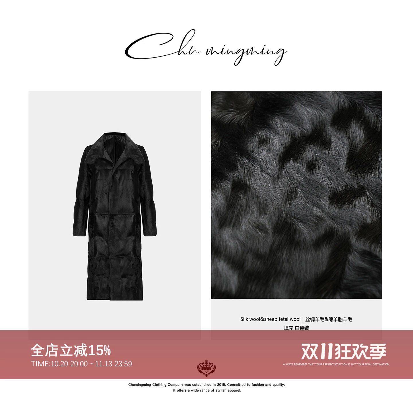象羔围脖素色羊毛皮羽绒服外套