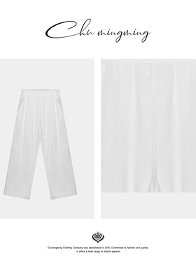 [CHU/2025SSNEW]原创设计[绒吧]毛绒阔腿裤XL16