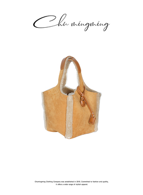 [CHU/2025SSNEW]原创设计毛毛拼色菜篮子包包SP24192