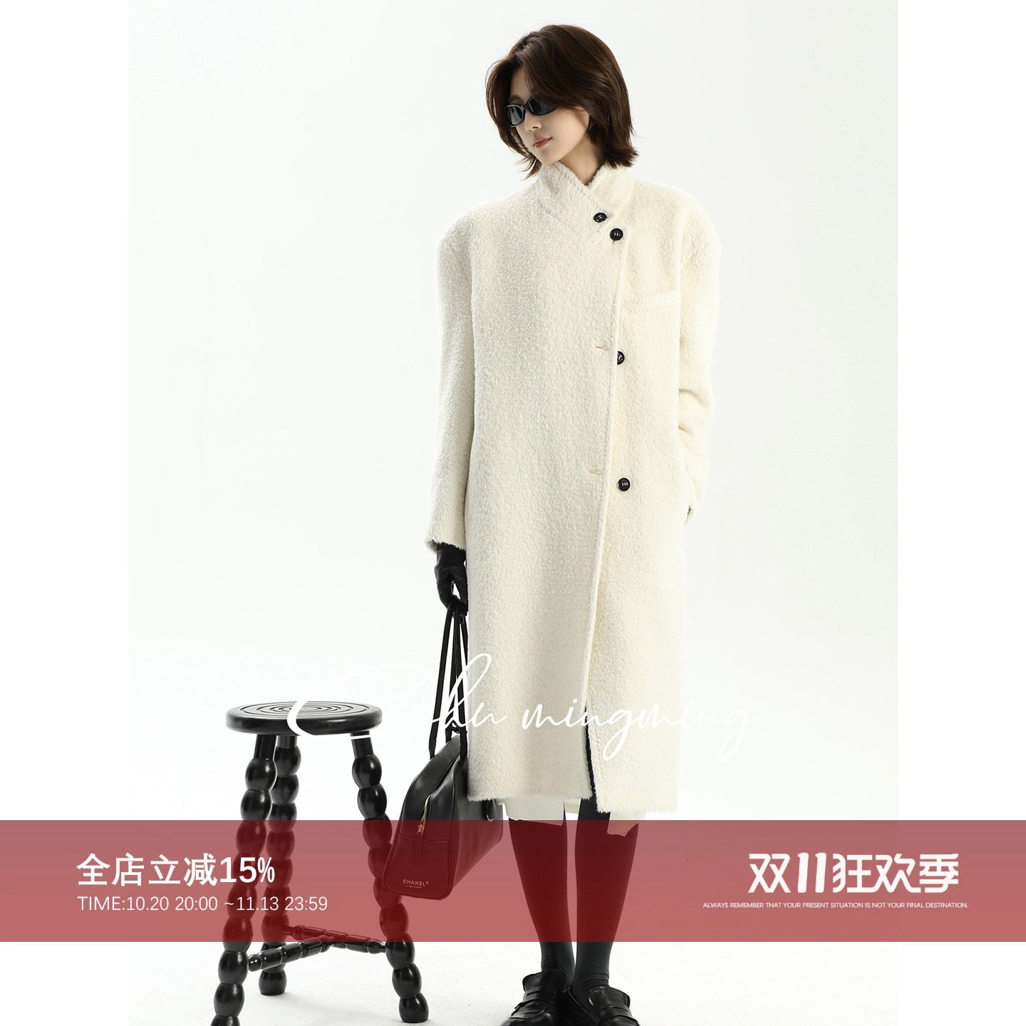 CHU楚妞【皇室婴驼】秘鲁进口2026新款秋季时尚百搭立领苏丽大衣