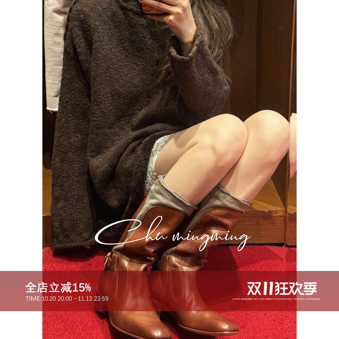 CHU楚妞复古撞色骑士中筒靴12XZ2639-GM