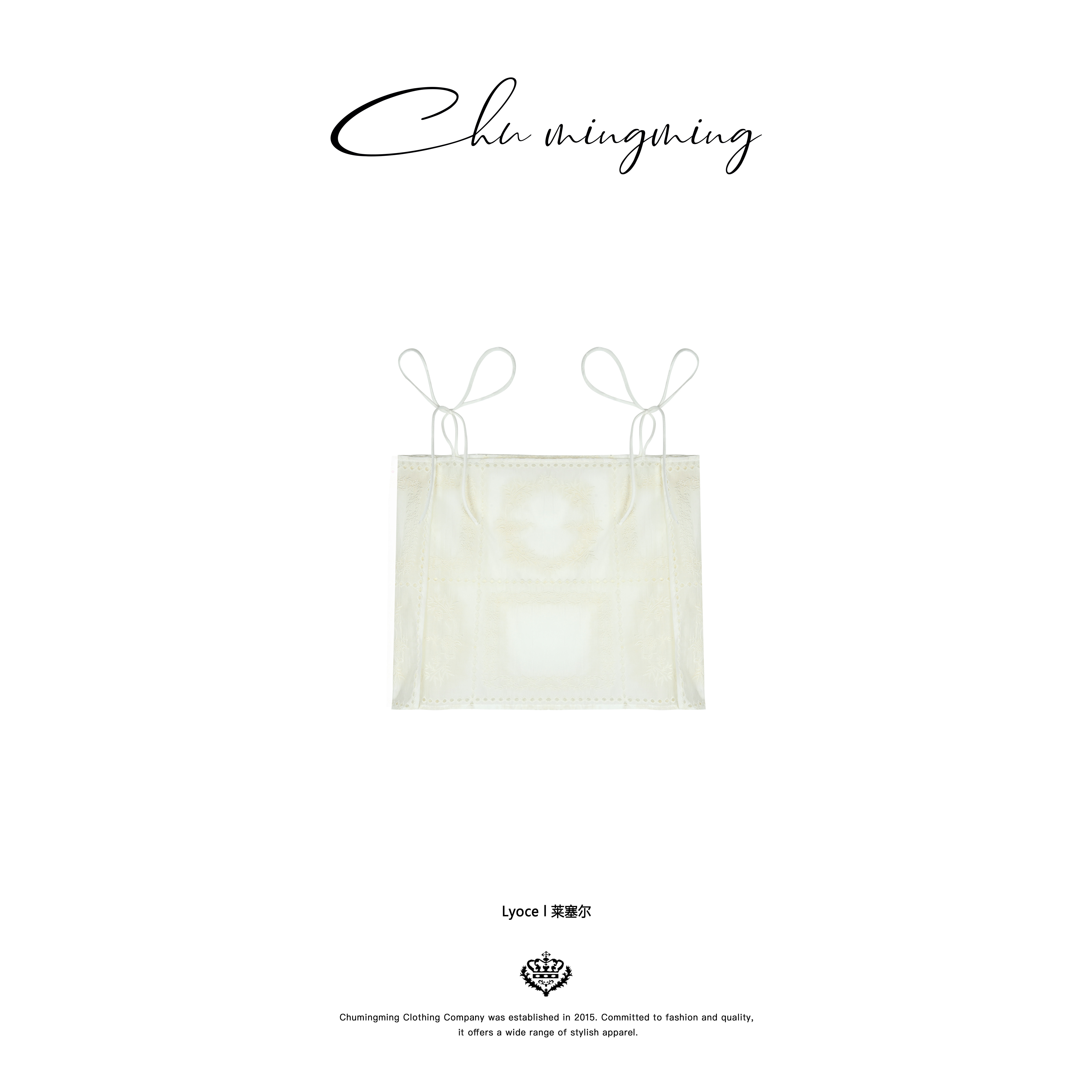 CHU楚妞莱赛尔天丝白色系带吊带春季新款女美背打底抹胸背心,女装/女士精品,背心吊带,淘宝优惠券,粉丝福利购,淘宝优惠卷