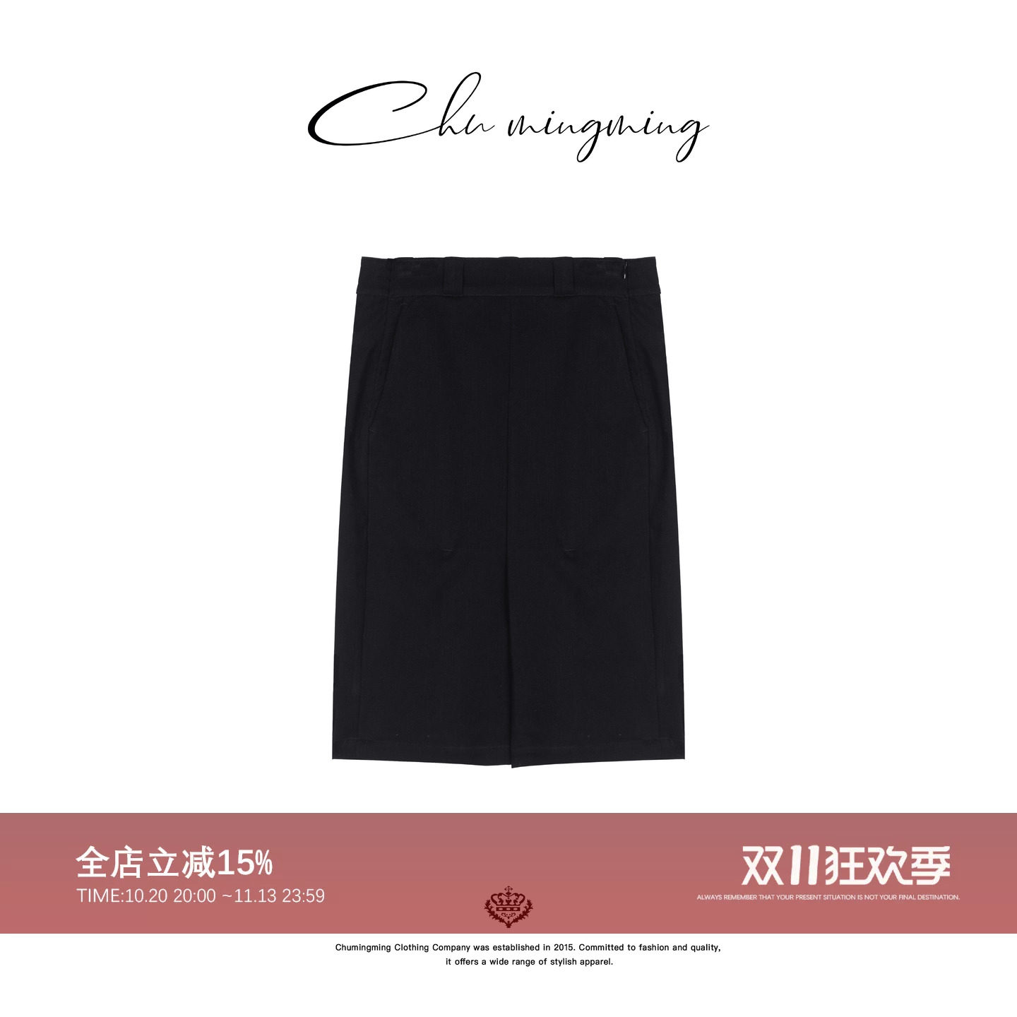 弹力棉四角标牛仔半身裙女包臀裙