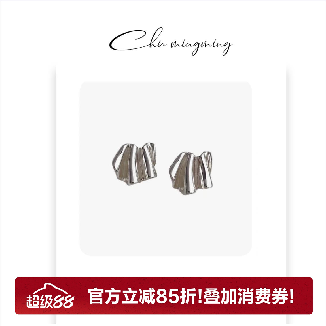 女士in冷淡风设计感耳钉耳饰