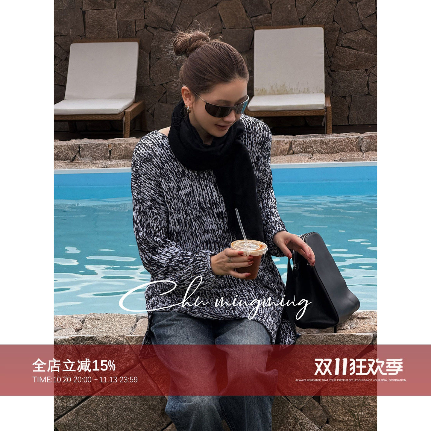 CHU楚妞【混织】马海毛羊毛2026新款秋季休闲宽松混色毛衣