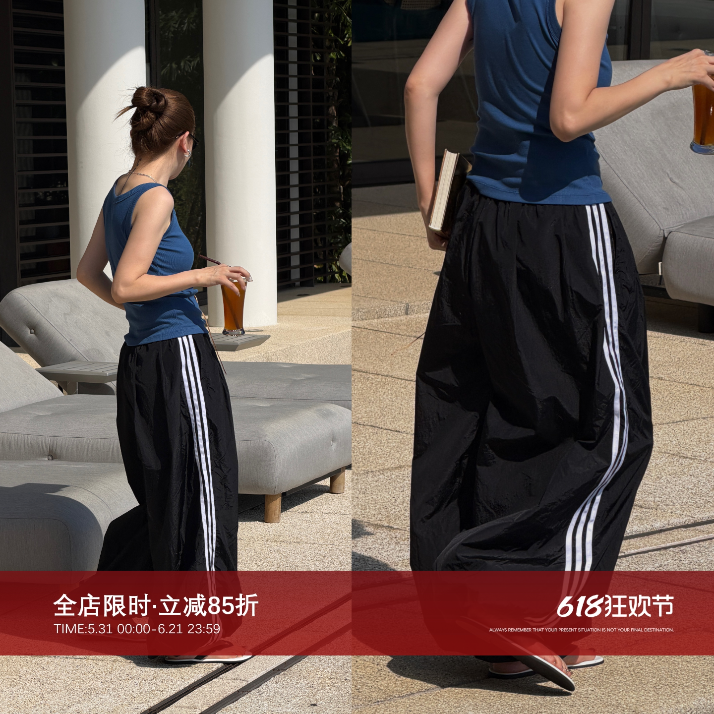 CHU楚妞[三条杠]女士条纹修身通勤阔版运动裤2026新款休闲女裤