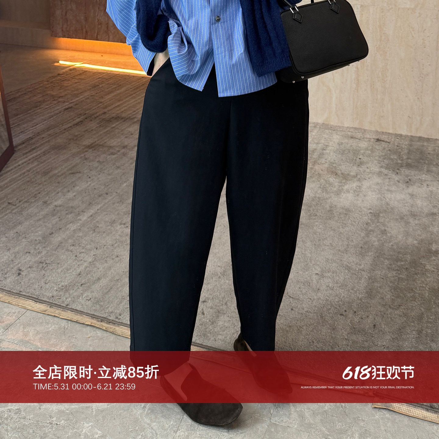 CHU楚妞[库里南三代]松紧腰休闲九分裤2026春季新款女山本裤裤子