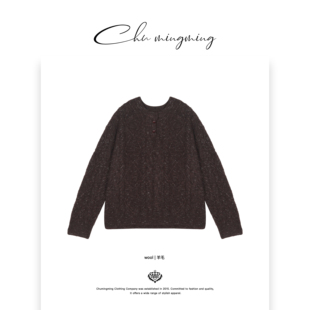 福利款!CHU楚妞[甜栗]圆领菱格毛衣XYJ12