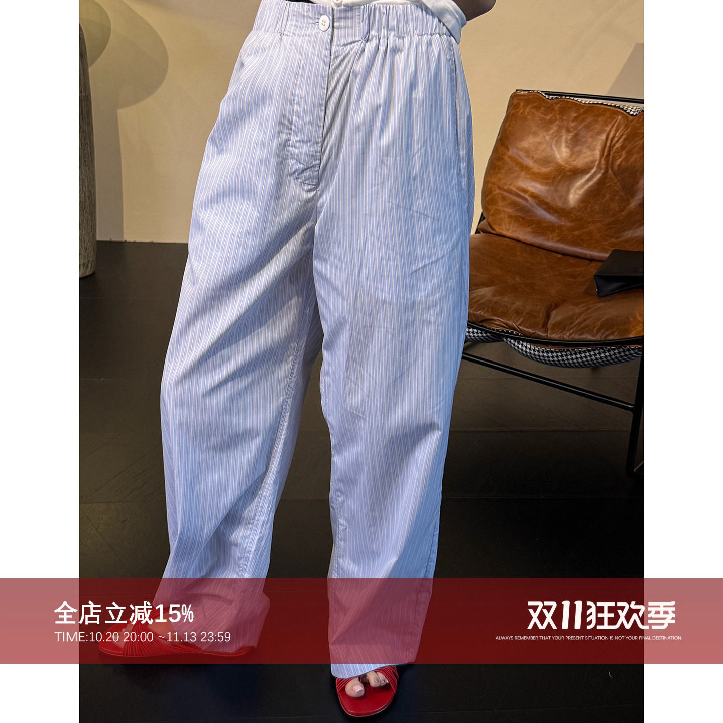 纯棉条纹慵懒风直筒阔腿休闲长裤