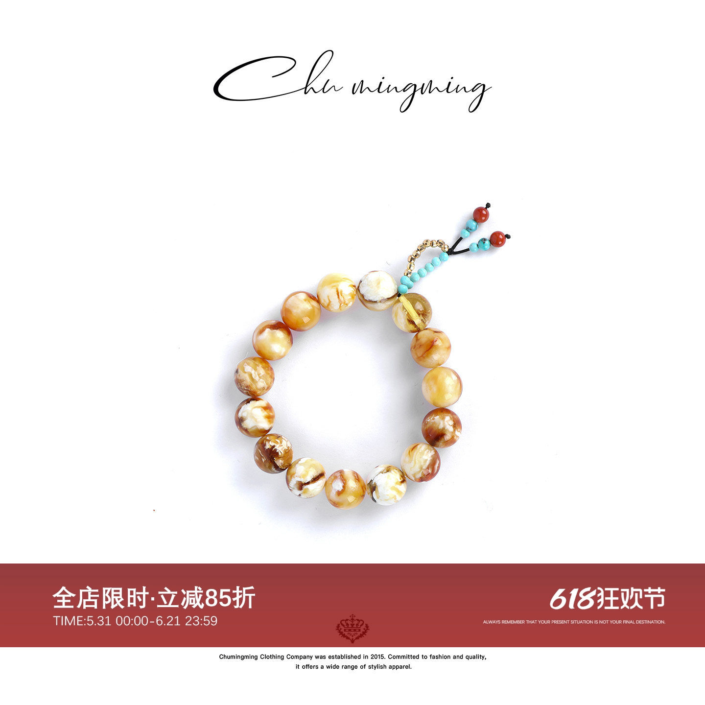CHU楚妞沁色蜜蜡绿松石南红金珠子串珠手串SPZC2525