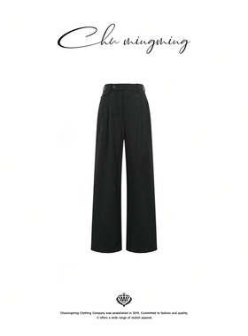 CHU楚妞[墨折]进口羊毛精纺休闲长裤2025冬季新款女阔腿裤裤子