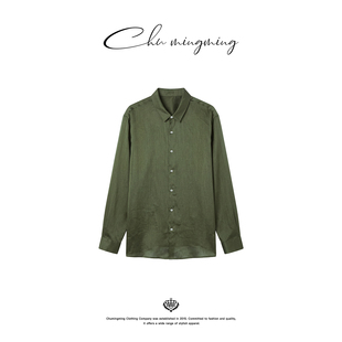 CHU楚妞[空青]桑蚕丝亚麻长袖衬衫亲肤透气防晒衬衣上衣YQ2606