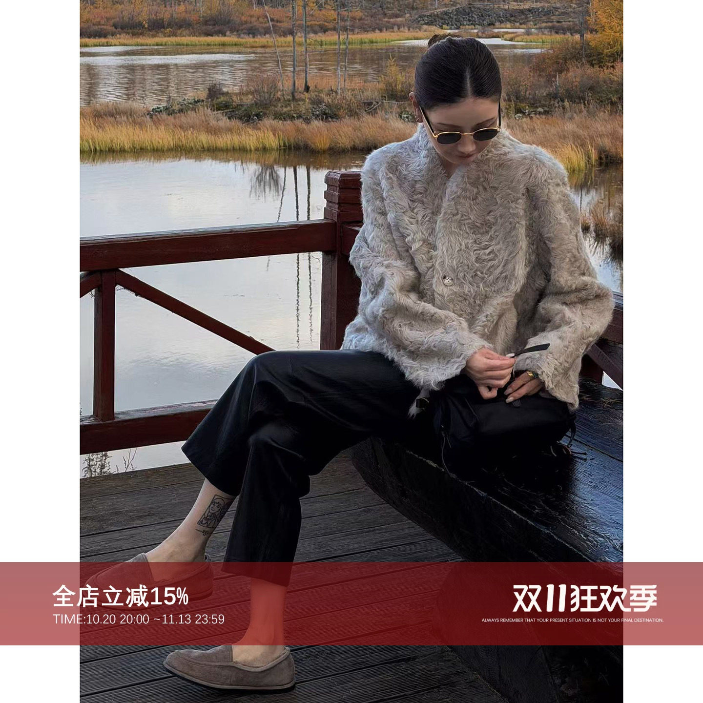 小湖羊双面立领皮草高奢限定外套