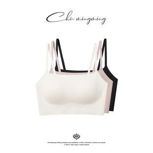 CHU楚妞美背内衣女无背扣轻薄透气舒适软支撑胸罩无钢圈无痕文胸