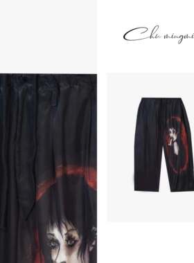 CHU楚妞山本耀司吸指女孩印花休闲九分裤2026春季新款女阔腿裤子