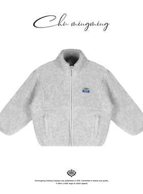 CHU楚妞[软絮]AMV同源摇粒绒立领儿童版短外套2025冬季新款上衣