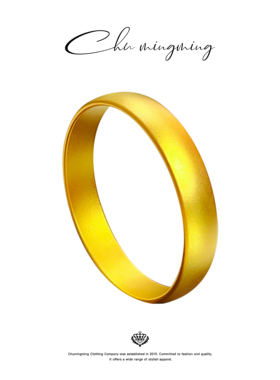 CHU楚妞磨砂简约时尚素圈手环2026夏季新款女式轮胎厚实手镯