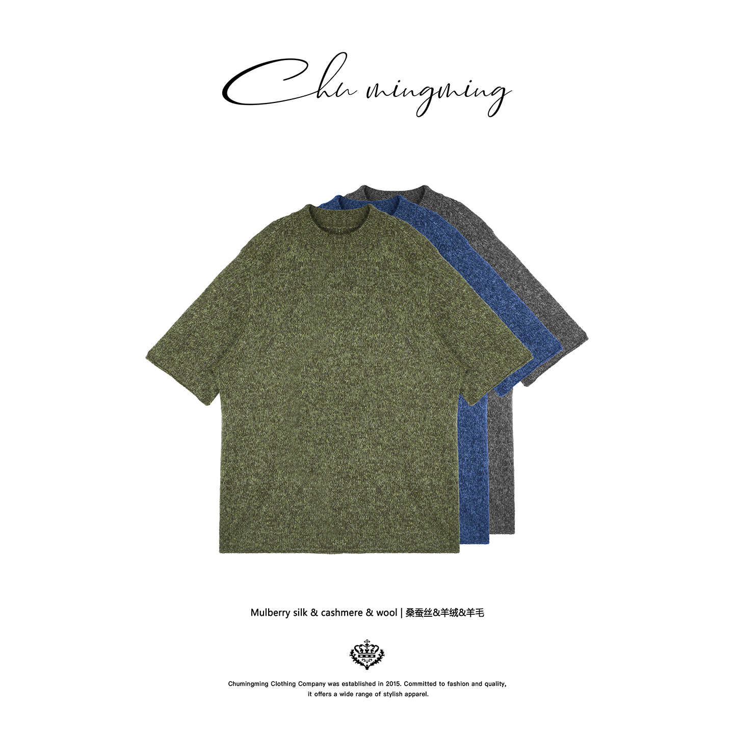 丝羊绒羊毛花纱短袖针织衫毛衣