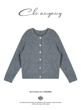 CHU楚妞[星系]羊毛混纺细闪长袖针织开衫2026春季新款女外搭上衣