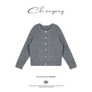 星系 新款 羊毛混纺细闪长袖 2026春季 女外搭上衣 针织开衫 CHU楚妞