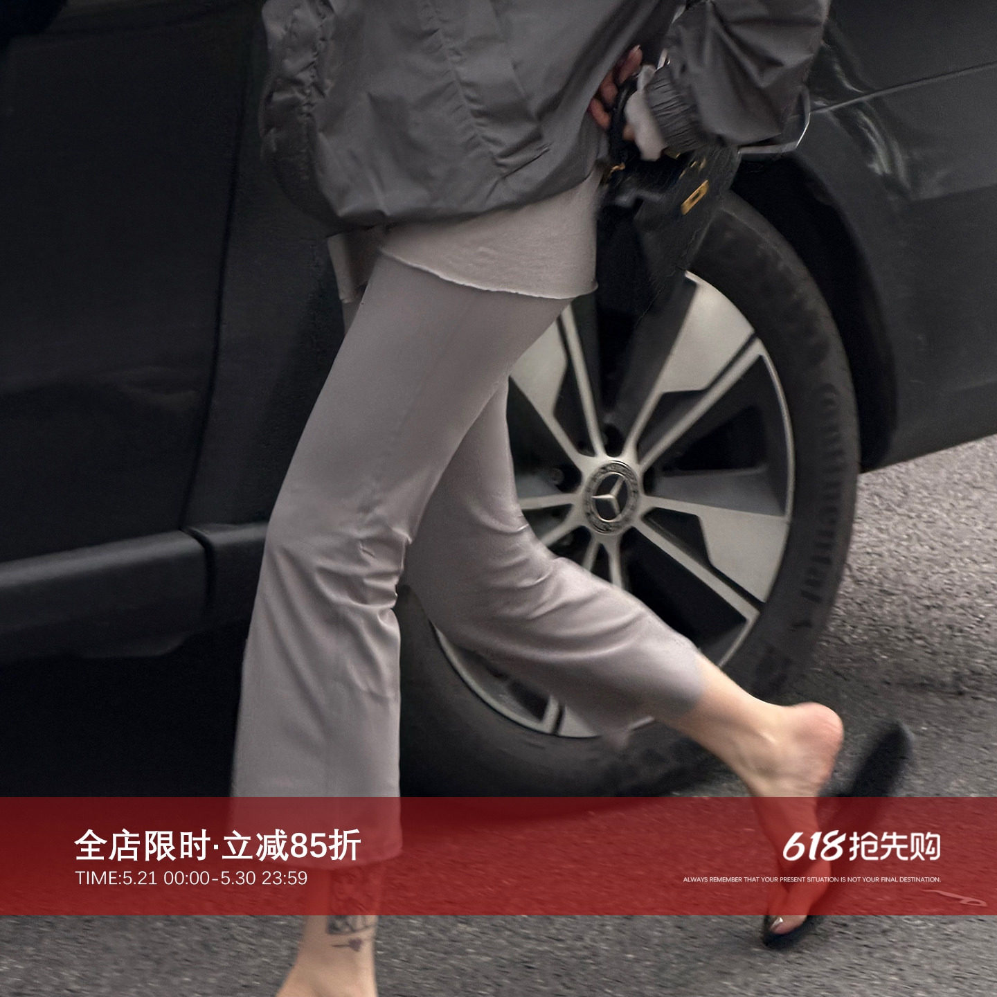 CHU楚妞冰丝九分打底裤2026春夏季新款女宽松显瘦垂感微喇裤子