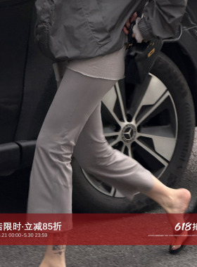 CHU楚妞冰丝九分打底裤2026春夏季新款女宽松显瘦垂感微喇裤子