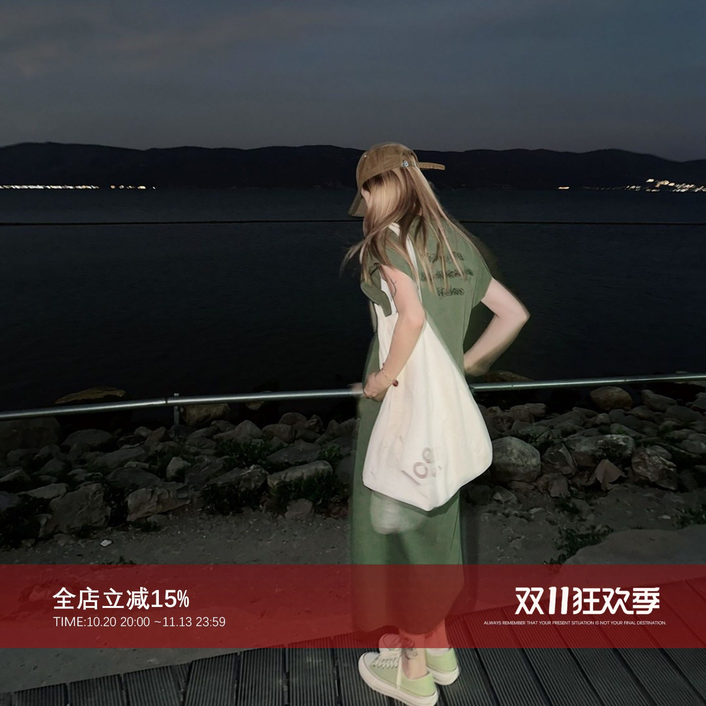 CHU楚妞【青畔】设计感小众印花2026新款夏季宽松圆领坎肩t裙女