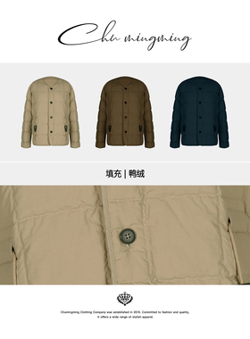 [CHU/2025SSNEW]原创设计[小岛]黑扣方格羽绒服CD86