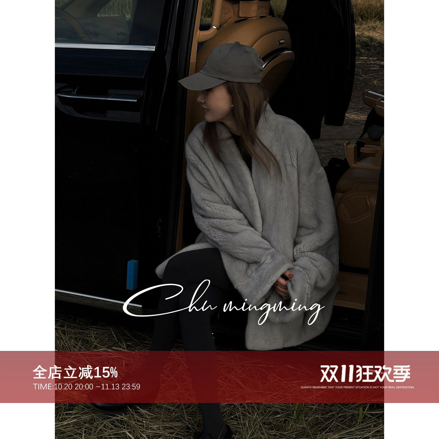 CHU楚妞【雪幔】哥本哈根蓝宝石2026新款冬季短二母貂皮草