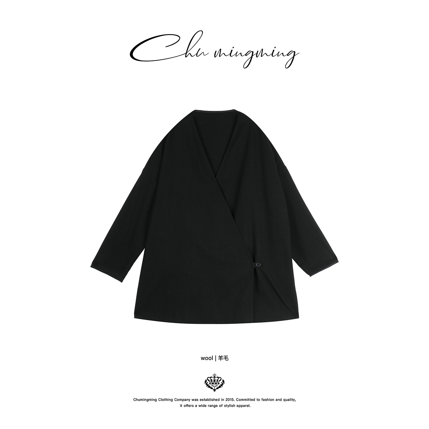 CHU楚妞[罗勒]真丝羊毛V领毛呢外套2025秋季新款女轻奢老钱大衣,女装/女士精品,毛呢外套,淘宝优惠券,粉丝福利购,淘宝优惠卷