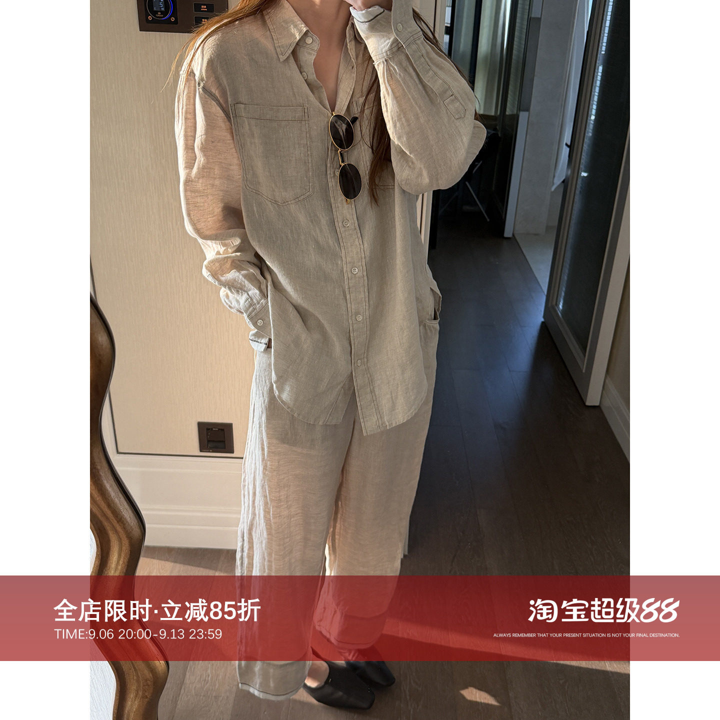 CHU楚妞[藏麻]BC亚麻桑蚕丝衬衫长裤套装2026秋季新款女两件套