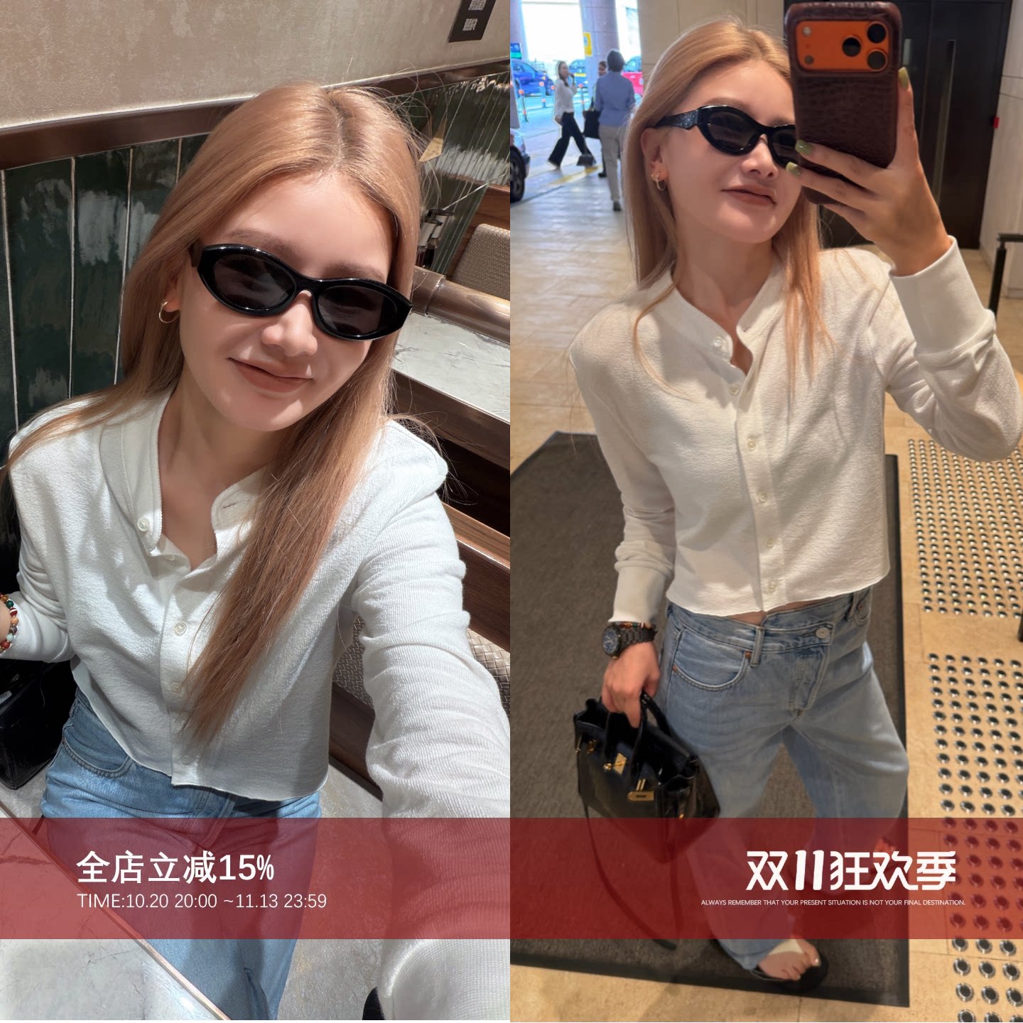 CHU楚妞【乌苏】白色设计感开衫上衣女2026新款秋轻薄长袖短外套