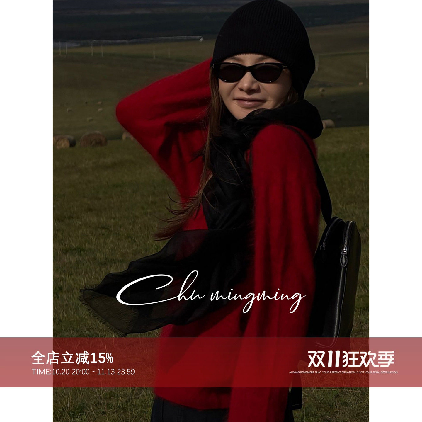 CHU楚妞【雾弥】羽绒丝拉毛2026新款秋季纯色圆领V领毛衣