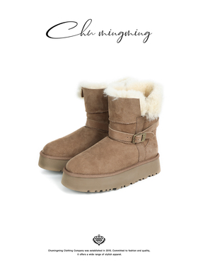 CHU楚妞松糕羊毛皮毛一体中筒厚底雪地靴2025冬季新款女式靴子