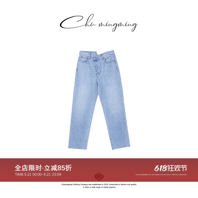 CHU楚妞[错腰]丹宁洗水牛仔流苏休闲长裤2026新款夏季直筒裤裤子