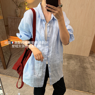 CHU楚妞[BABY蓝]法国雨露麻衬衫2026春夏季新款女防晒衬衣上衣