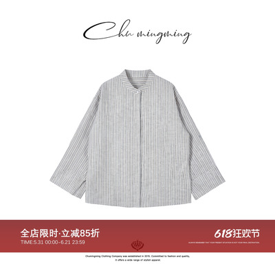 CHU楚妞【安陌】简约亚麻条纹衬衫女2026新款夏季高级感轻薄衬衣